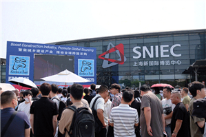 第30届中国国际厨房、卫浴设施展览会5月26日开幕