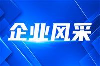 南康家具“百县千乡”南昌青山湖站成功举办