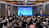 山东省产业链供应链国际合作对接交流活动（中亚专场）在德州举办