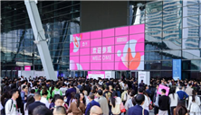 同频共进，向新而行——2027深圳家纺家居展，共筑产业新生态